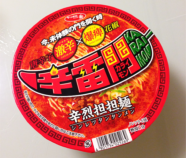 f:id:yuki53:20150907225442j:plain f:id:yuki53:20150907225442j:plain
