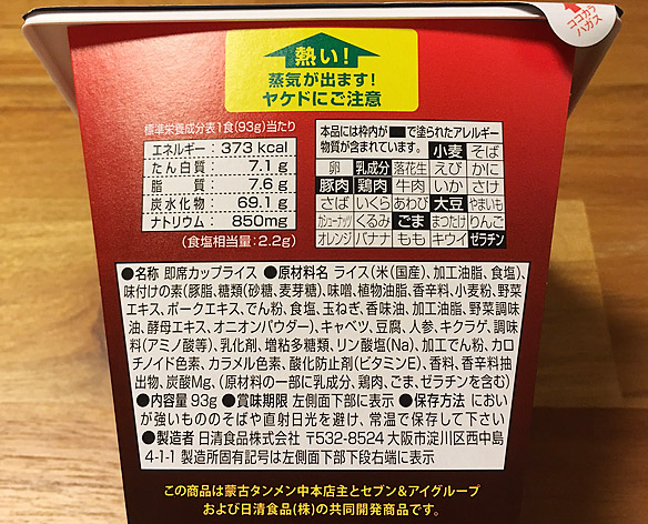 f:id:yuki53:20160630230018j:plain f:id:yuki53:20160630230018j:plain
