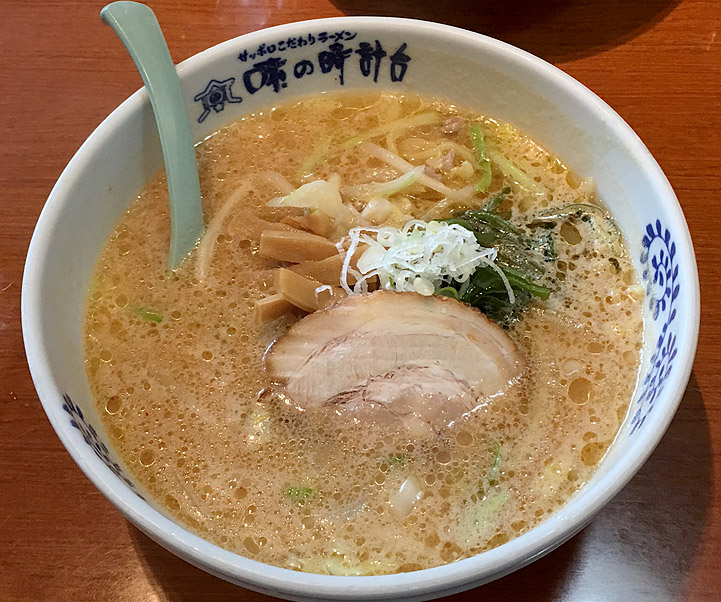 味の時計台 札幌の老舗ラーメン店!食べてきましたー