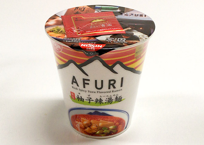 AFURI 限定カップ麺「柚子辣湯麺」食べてみた!