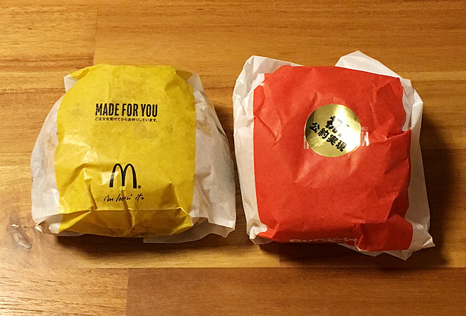 マクドナルド総選挙の優勝が決定!公約実現メニューが期間限定発売に!