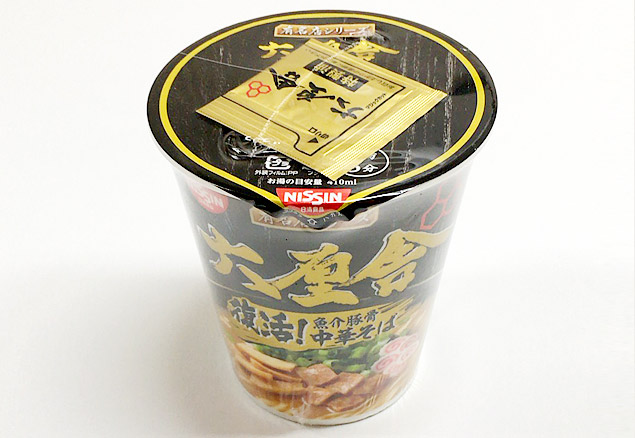 六厘舎 カップ麺「魚介豚骨中華そば」食べてみた!