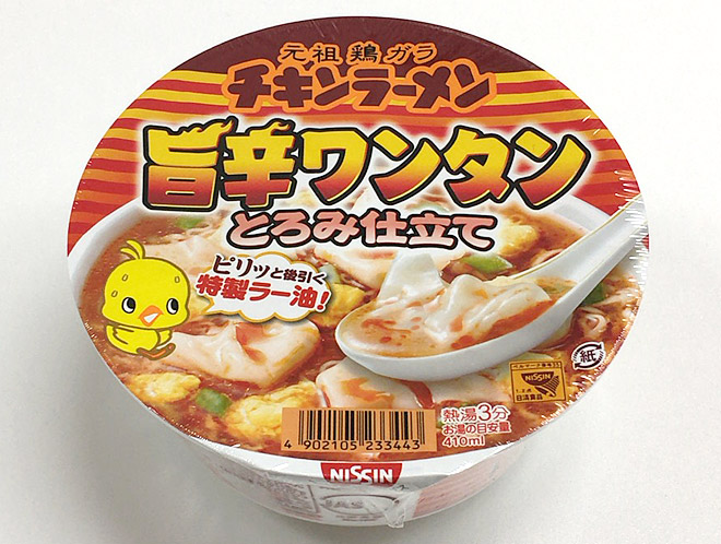 チキンラーメンどんぶり 旨辛ワンタンとろみ仕立て 食べてみました!