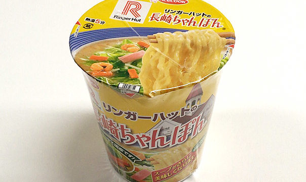 リンガーハットのカップ麺「長崎ちゃんぽん」食べてみました！