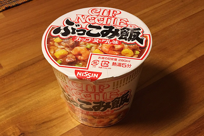 カップヌードル ぶっこみ飯 食べてみました!