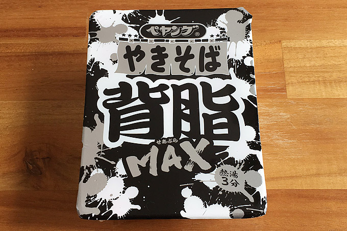 ペヤング 背脂MAXやきそば 食べてみた!