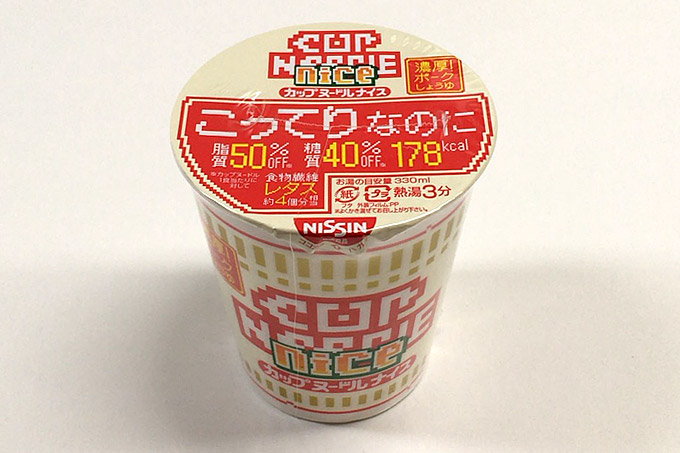 カップヌードル ナイス 濃厚! ポークしょうゆ 食べてみました!