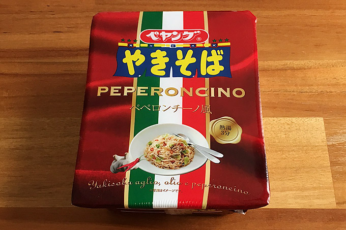ペヤング ペペロンチーノ風やきそば 食べてみました!