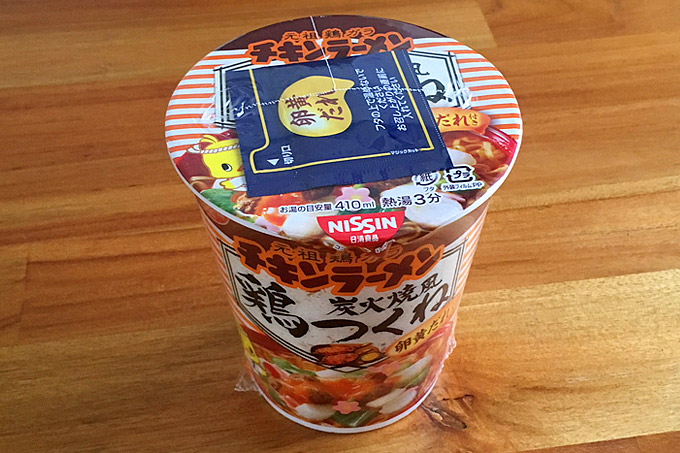 チキンラーメンビッグカップ 卵黄だれ鶏つくね 食べてみました!
