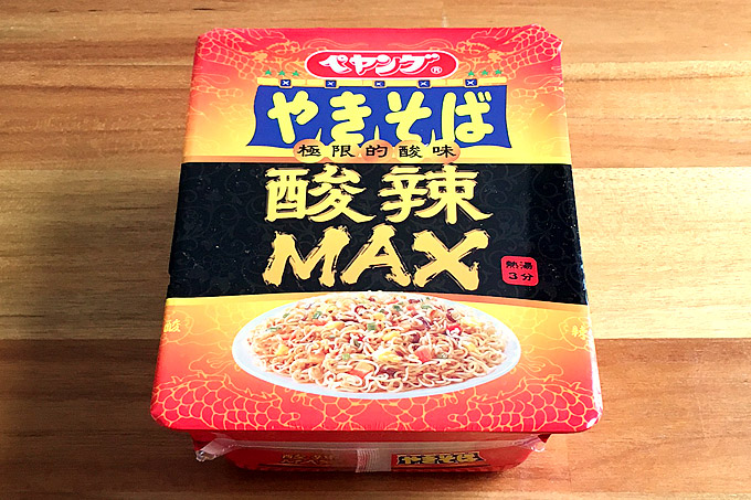 ペヤング 酸辣MAXやきそば 食べてみました!