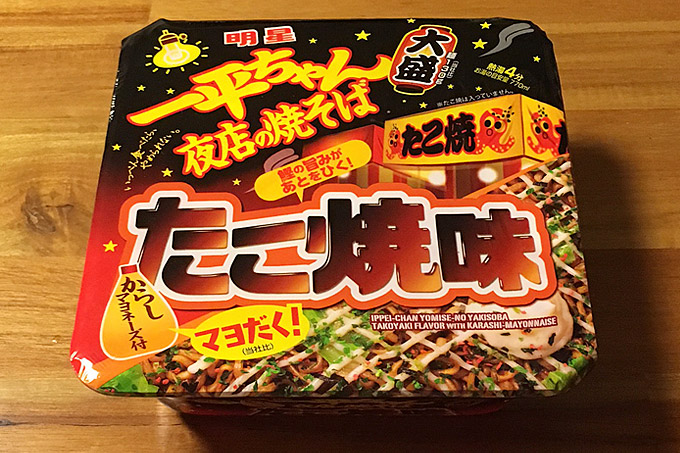 明星 一平ちゃん夜店の焼そば 大盛 たこ焼味を食べてみました!たこ焼きを美味く再現した仕上がり!