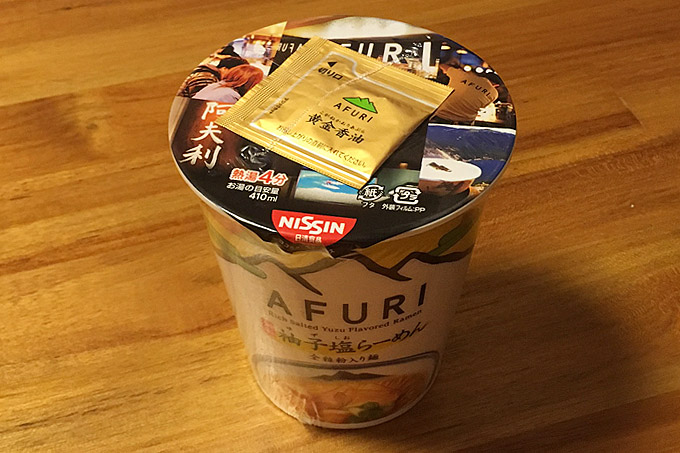 日清 THE NOODLE TOKYO AFURI 限定柚子塩らーめん 食べてみた！