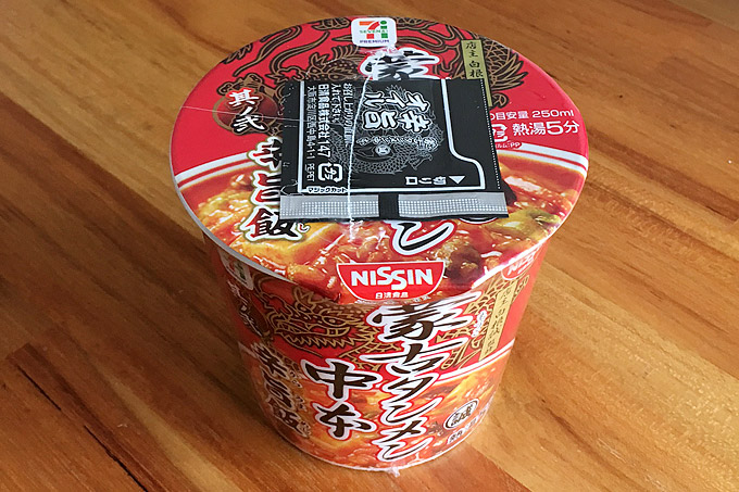 セブンプレミアム蒙古タンメン中本 辛旨飯(其ノ弐)を食べてみました!辛旨飯が進化して再登場!