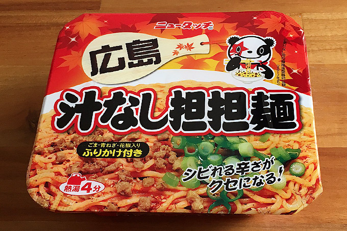 ニュータッチ 広島汁なし担担麺を食べてみました!シビれる辛さの坦坦麺!