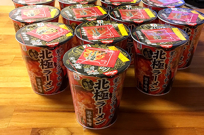 蒙古タンメン中本 北極ラーメン 2017年今年も発売開始!さっそく食べてみました!