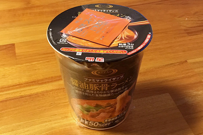 ライザップ 醤油豚骨ラーメン を食べてみました!にんにく風味の濃厚まろやかな豚骨醤油!