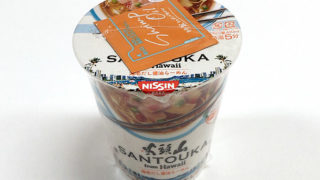 山頭火ハワイ サイミン「海老だし醤油ラーメン」を食べてみました！海老だし香るまろやか醤油ラーメン！