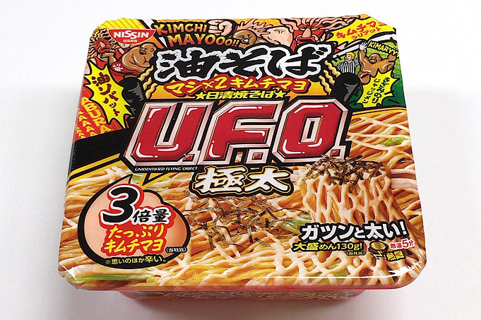 日清焼そばU.F.O.ビッグ極太 油そばマシ×2キムチマヨ食べてみました!意外と辛い濃厚油そば!