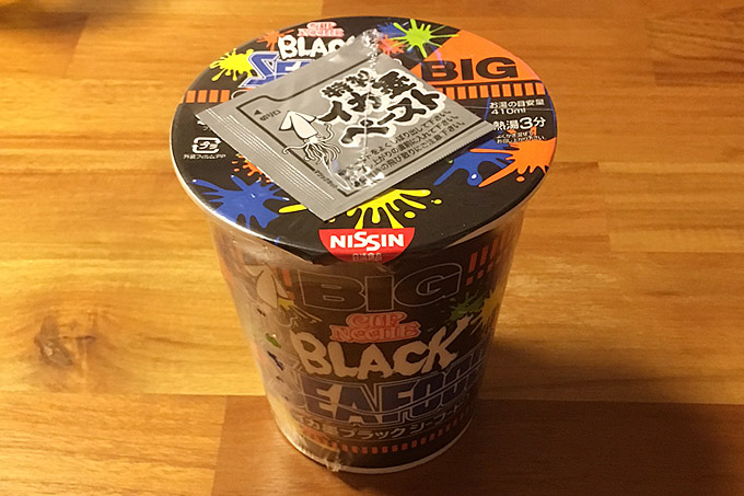 カップヌードル イカ墨ブラックシーフード ビッグ 食べてみました!見た目が凄い真っ黒シーフード!