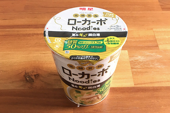 明星 低糖質麺 ローカーボNoodles 鶏白湯 食べてみました!鶏の旨味が利いた鶏白湯スープ!