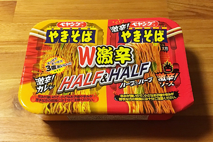 ペヤング 超大盛やきそば ハーフ&ハーフW激辛 食べてみました!全てが辛いW激辛ペヤング!