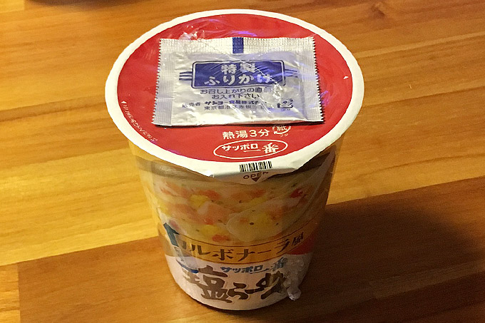 サッポロ一番 塩らーめん カルボナーラ風 食べてみました!アレンジレシピを再現した濃厚なカルボナーラスープ!