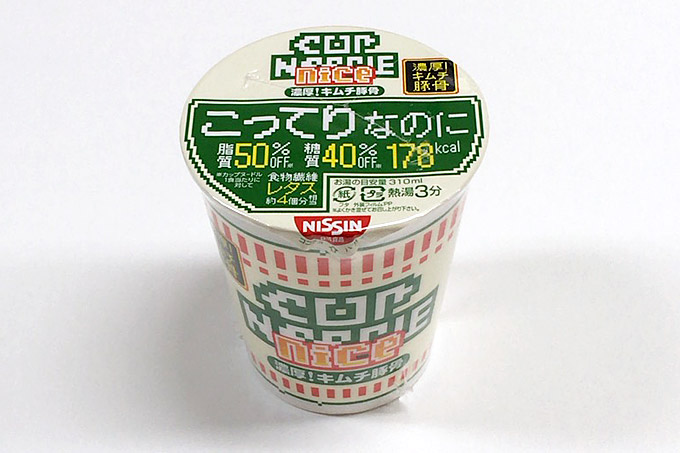 カップヌードル ナイス 濃厚! キムチ豚骨 食べてみました!キムチが利いたピリ辛豚骨スープ!