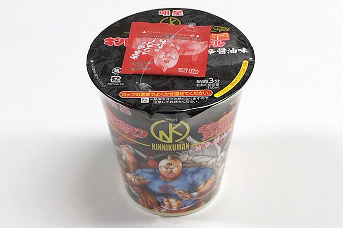 明星 キン肉盛ヌードル 食べてみました!3種の肉が入った辛旨醤油味!