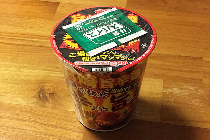 サッポロ一番 ご当地マシマシ 辛すぎて旨い 宮崎 旨辛麺 食べてみました!にんにくの利いた旨い辛麺!