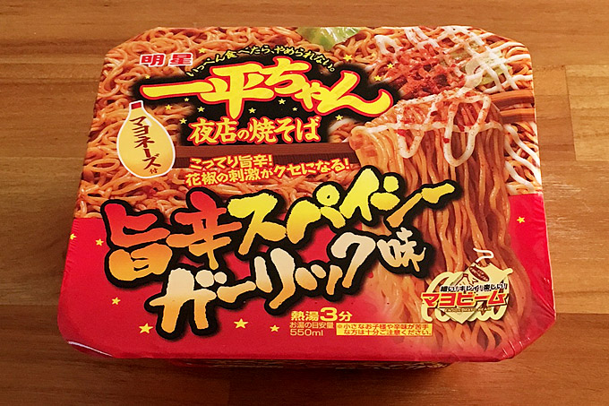 明星 一平ちゃん夜店の焼そば 旨辛スパイシーガーリック味 食べてみました!ガーリックと花椒を利かせたスパイシーな一平ちゃん!