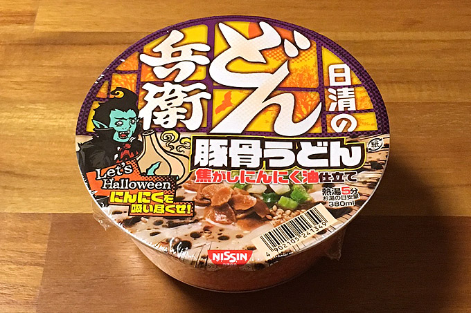 日清のどん兵衛 豚骨うどん 焦がしにんにく油仕立て 食べてみました!焦がしにんにくが美味い豚骨うどん!