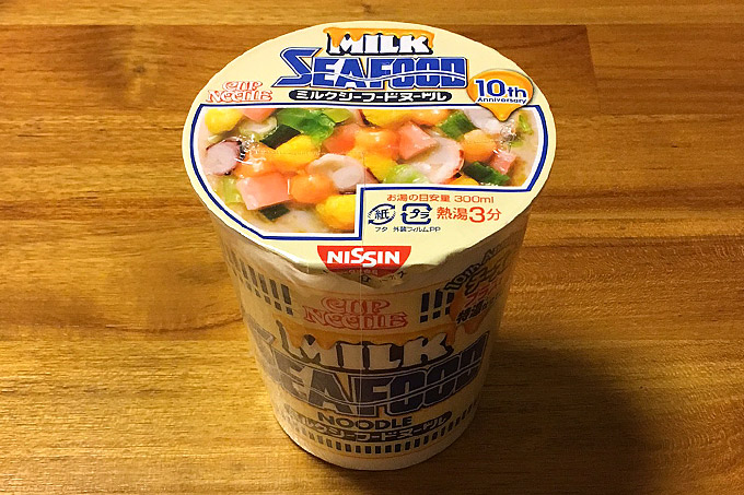 カップヌードル ミルクシーフードヌードル 食べてみました!チーズアレンジされた特濃仕立てのミルクスープ!