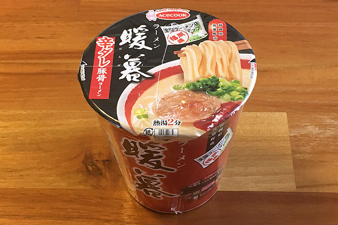全国ラーメン店マップ 福岡編 ラーメン暖暮 辛ダレ豚骨ラーメン 食べてみました!辛ダレが美味い豚骨ラーメン!