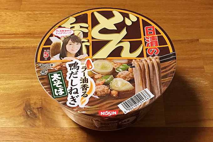 日清のどん兵衛 ラー油香る鴨だしねぎ太そば 食べてみました!ねぎの風味が良い鴨だしが利いた太そば!