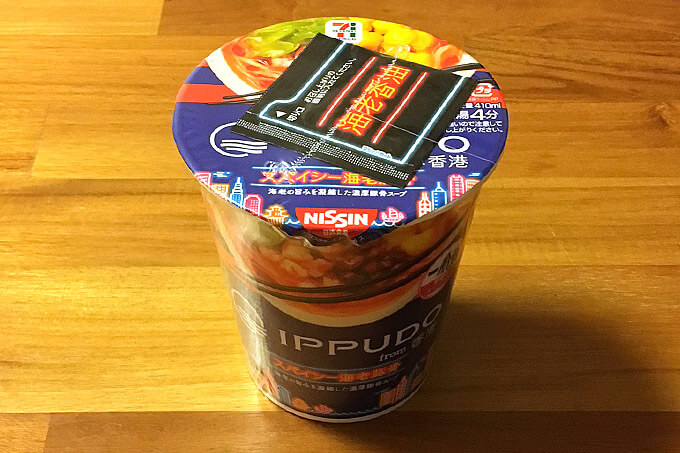 IPPUDO（一風堂）香港スパイシー海老豚骨 食べてみました！濃厚な豚骨スープに海老の旨味を凝縮した美味い一杯！