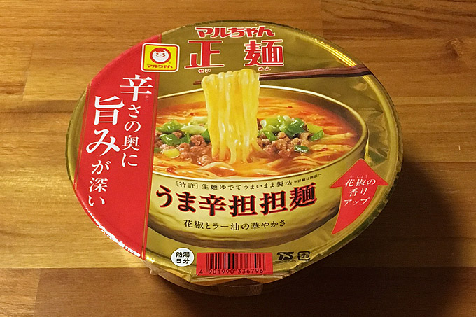 マルちゃん正麺 うま辛担担麺 食べてみました！花椒の香りをアップさせた旨辛担担麺！