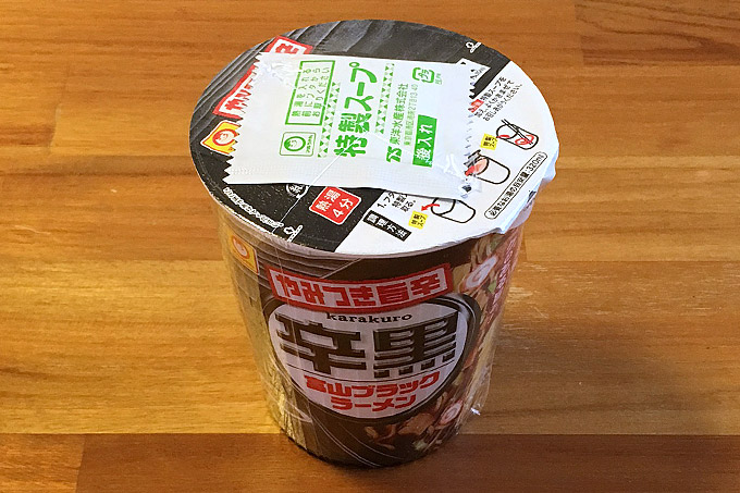 やみつき旨辛 辛黒富山ブラックラーメン 食べてみました!黒胡椒の辛みが美味い富山ブラック!