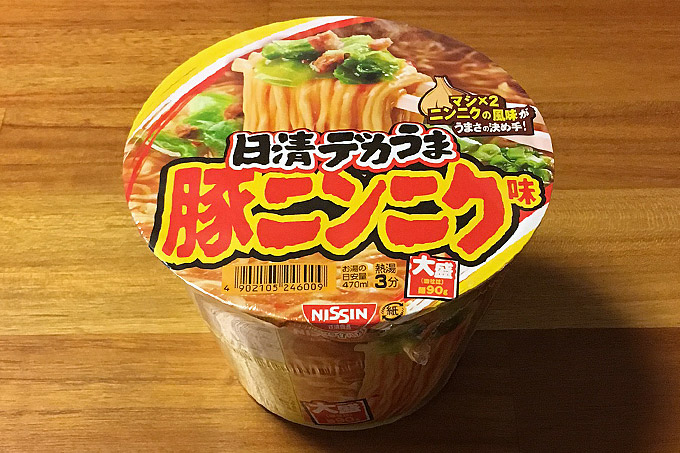 日清デカうま 豚ニンニク味 食べてみました!マシ×2ニンニクの風味が食欲そそる豚ニンニク味!