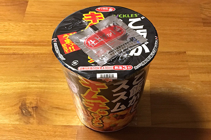 「ご飯がススムキムチ」カップ麺!サッポロ一番 ご飯がススムキムチ味ラーメン 甘っ辛っうまっ!!仕立て 食べてみました!