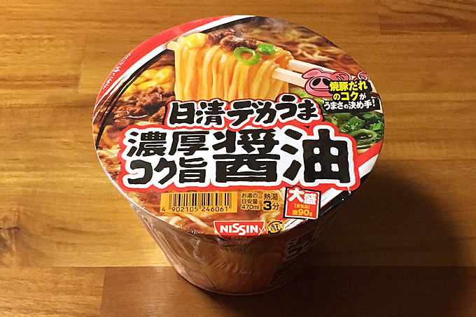 日清デカうま 濃厚コク旨醤油 食べてみました!焼豚だれが美味しく仕上がった濃厚なコク旨醤油!