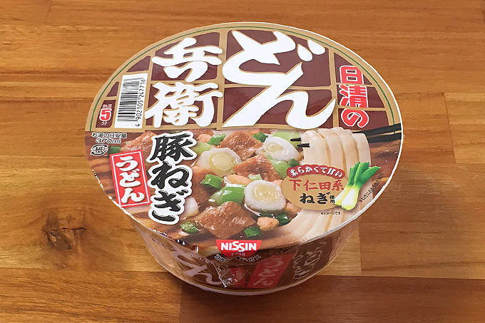 日清のどん兵衛 豚ねぎうどん 食べてみました!豚とねぎの甘い旨味が利いた豚ねぎうどん!