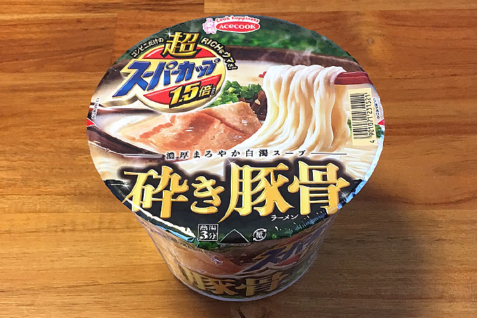 超スーパーカップ1.5倍 砕き豚骨ラーメン 食べてみました!炊き出したまろやかな豚骨スープが美味い砕き豚骨!