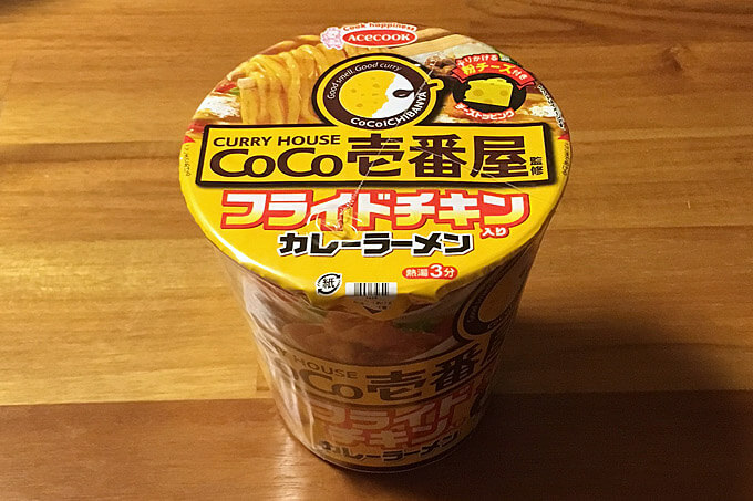 ココイチのカップ麺！CoCo壱番屋監修 フライドチキン入りカレーラーメン チーズトッピング 食べてみました！