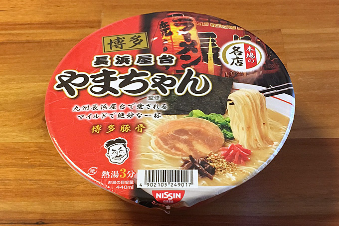 博多長浜屋台やまちゃん とんこつラーメン 食べてみました!臭みのない豚骨の旨味がマイルドに利いたとんこつラーメン!