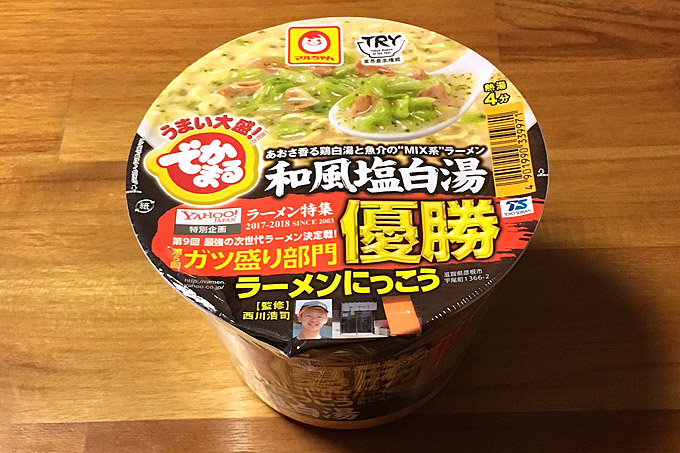 でかまる 和風塩白湯 食べてみました!あおさ香る鶏白湯の塩スープに魚介系の旨味が利いた次世代ラーメン!