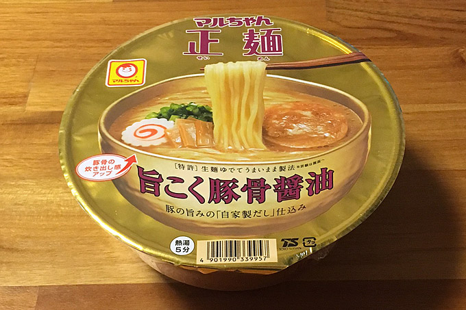 マルちゃん正麺 カップ 旨こく豚骨醤油 食べてみました!豚骨の炊き出し感をアップした濃厚な豚骨醤油!