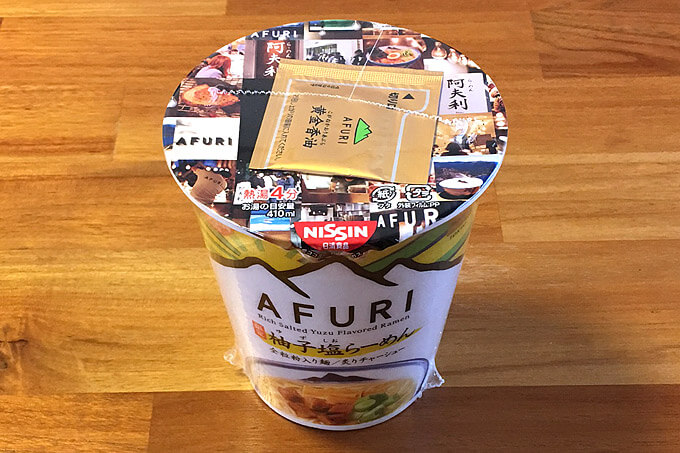 AFURIのカップ麺「限定柚子塩らーめん」食べてみました！炙りコロチャーシュー入りの美味い一杯！