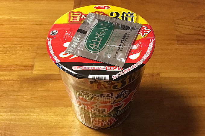 サッポロ一番 みそラーメン 旨辛3倍 タテビッグ 食べてみました!ビーフの旨味と唐辛子の辛さを3倍にした旨辛いみそラーメン!