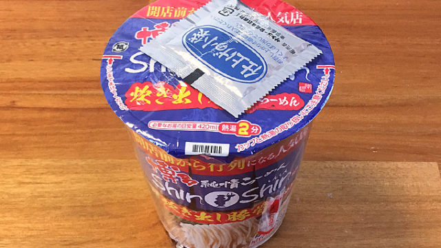 「ShinShin」カップ麺！サッポロ一番 博多純情らーめん ShinShin 炊き出し豚骨らーめん 食べてみました！