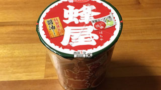 「蜂屋」カップ麺！全国ラーメン店マップ 旭川編 蜂屋 特製焦がし醤油ラーメン 食べてみました！